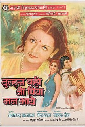 Dulhan Wahi Jo Piya Man Bhaaye's poster