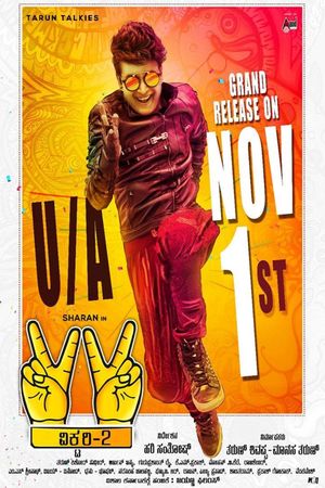 Victory 2's poster