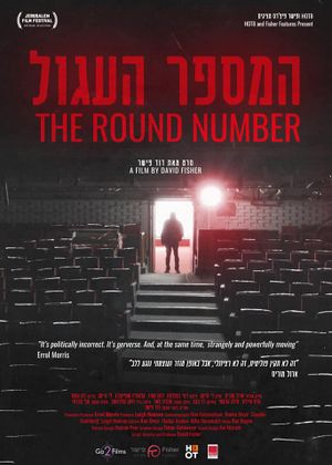 The Round Number's poster