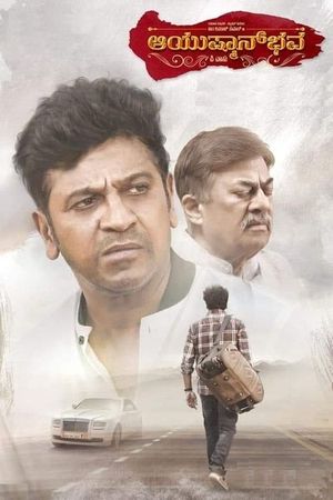 Ayushmanbava's poster