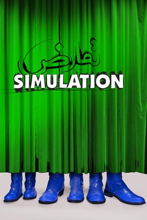 Simulation's poster