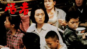To Live's poster