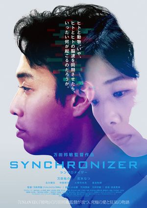 Synchronizer's poster image