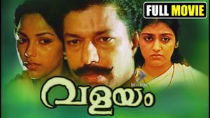 Valayam's poster