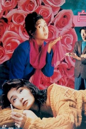 Rose's poster