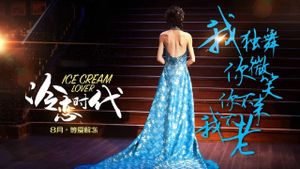 Ice Cream Lover's poster