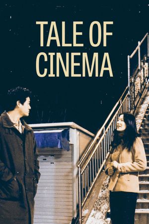 Tale of Cinema's poster