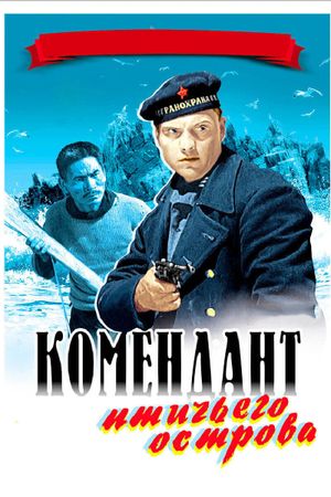 Komendant Ptichego ostrova's poster