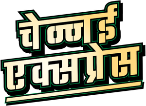 Chennai Express's poster