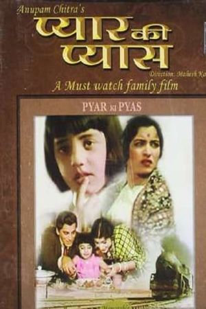 Pyar Ki Pyas's poster