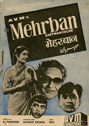 Mehrban's poster