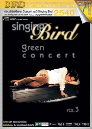 Bird Thongchai Concert 1997 Green Concert Vol. 3 Singing Bird's poster