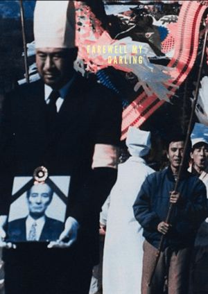 Farewell My Darling's poster