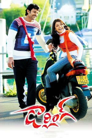 Darling's poster