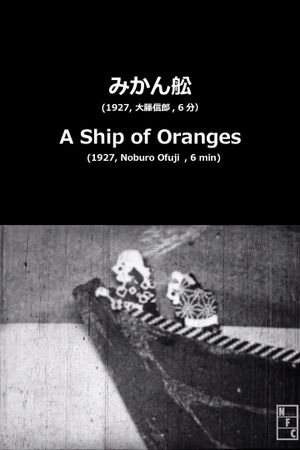 A Ship of Oranges's poster image