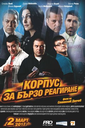 Rapid Reaction Corps's poster