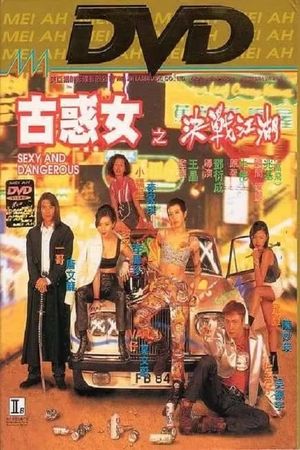 Sexy and Dangerous's poster