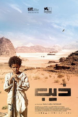 Theeb's poster