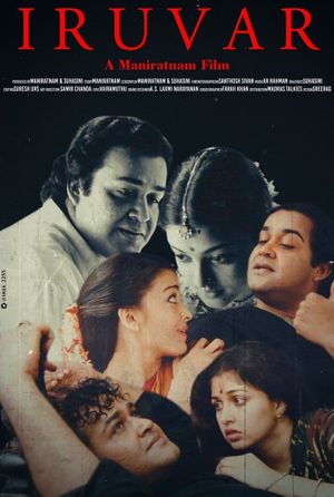 Iruvar's poster