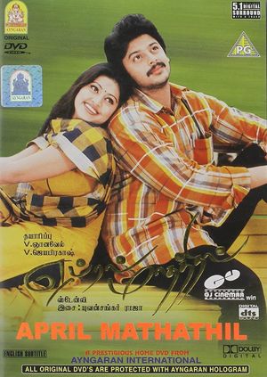 April Maadhaathil's poster