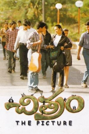 Chitram's poster
