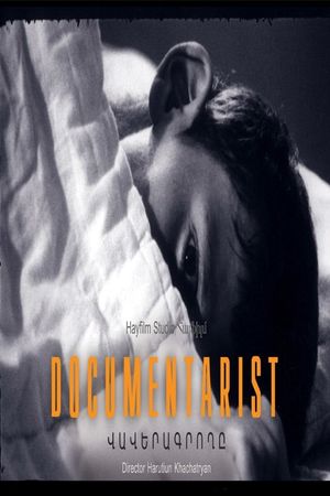 Documentarist's poster