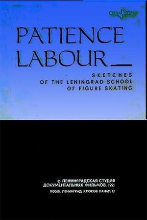 Patience Labour's poster
