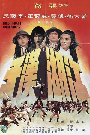 Magnificent Wanderers's poster