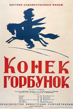 The Humpbacked Horse's poster