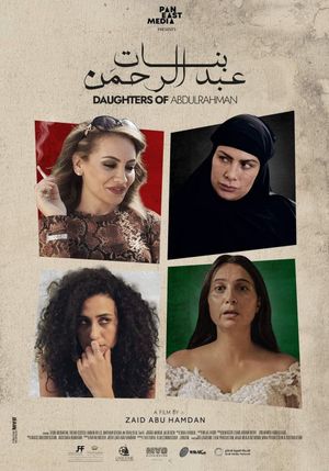 Daughters of Abdul-Rahman's poster image