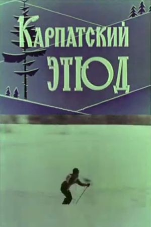 Карпатський етюд's poster