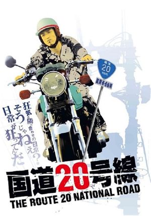 Off Highway 20's poster