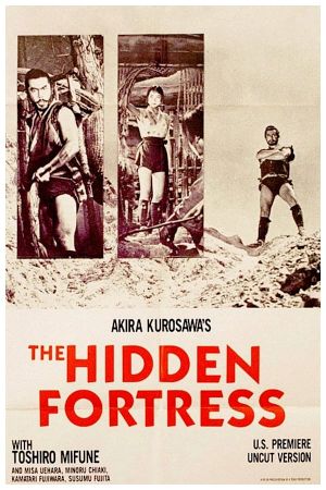 The Hidden Fortress's poster