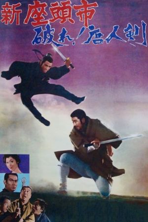 Zatoichi and the One-Armed Swordsman's poster