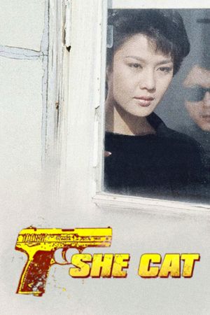 She Cat's poster