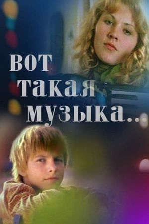 Vot takaya muzyka's poster