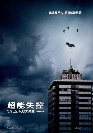 Chronicle's poster
