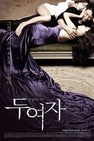 Love in Between's poster