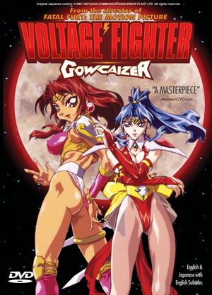 Voltage Fighter Gowcaizer's poster