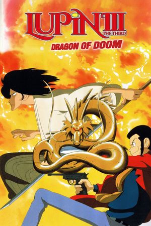 Lupin the Third: Dragon of Doom's poster