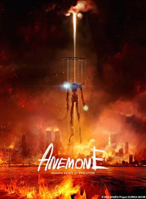 Eureka Seven Hi-Evolution: Anemone's poster