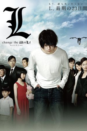 Death Note: L Change the World's poster