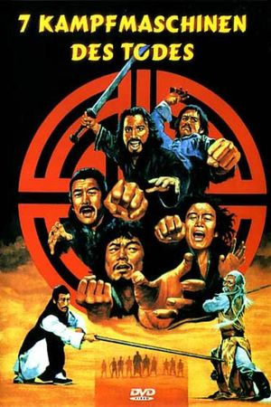 Kung Fu of Seven Steps's poster