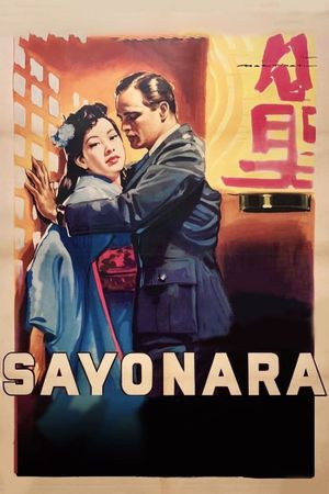 Sayonara's poster
