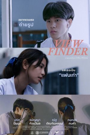 Viewfinder's poster
