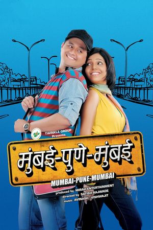 Mumbai Pune Mumbai's poster