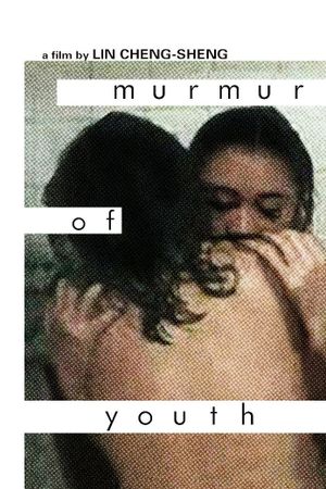 Murmur of Youth's poster