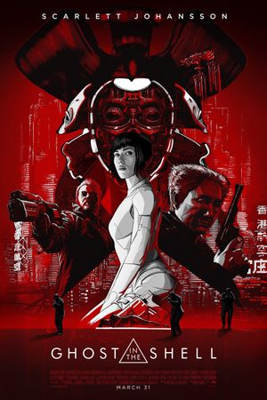 Ghost in the Shell's poster