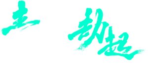 Green Snake's poster