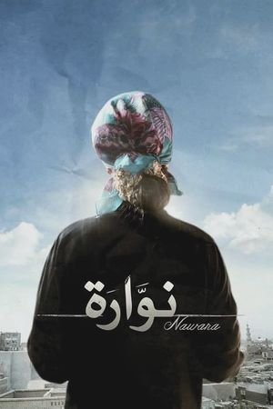 Nawara's poster